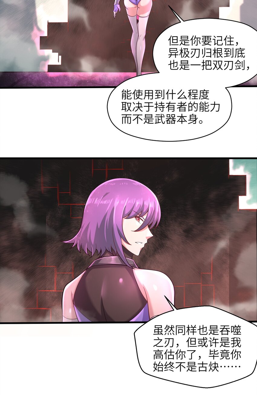 032 三分钟你就不行了？39