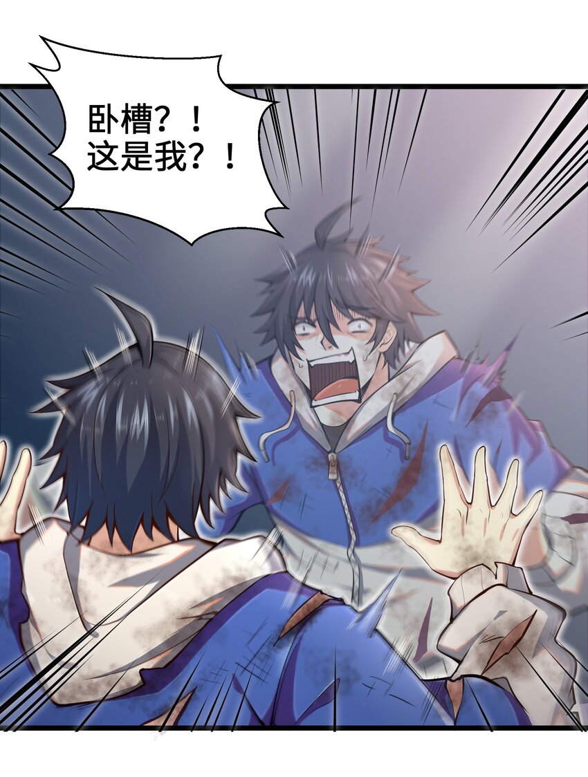 002 寻找地下城21