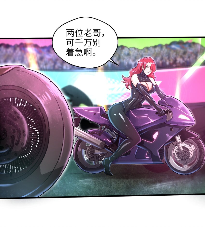 027 甩掉她们？我才不要！12