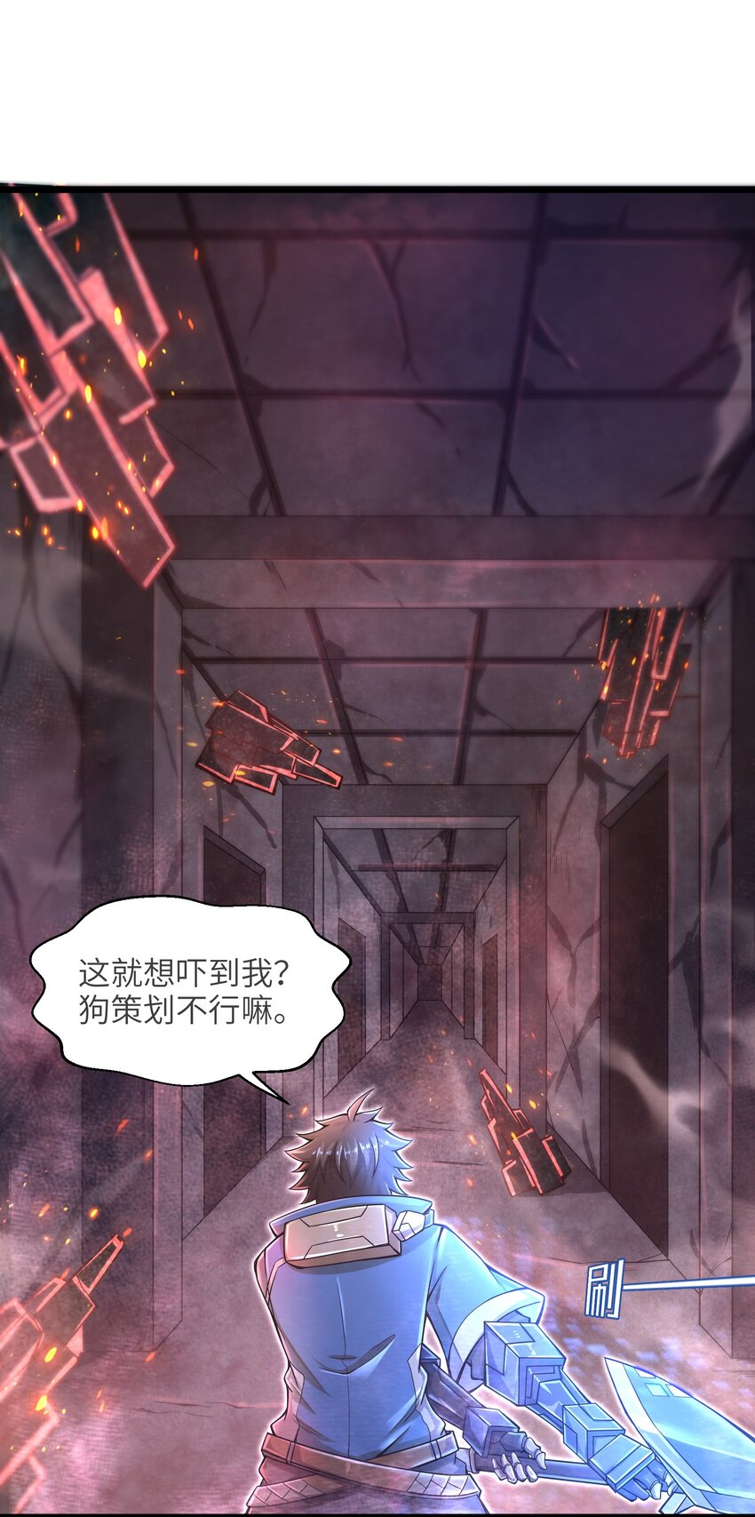 011 关于雨仪的二三事16