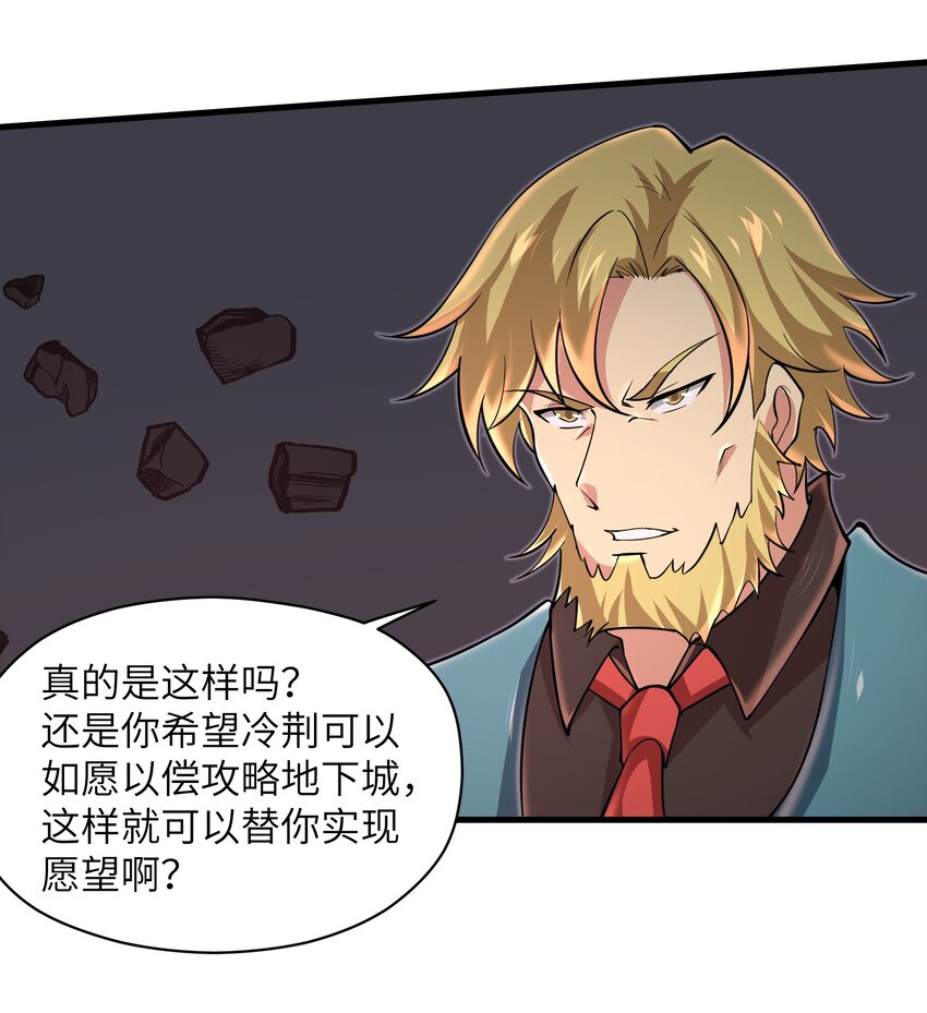 081 值得托付的未来30