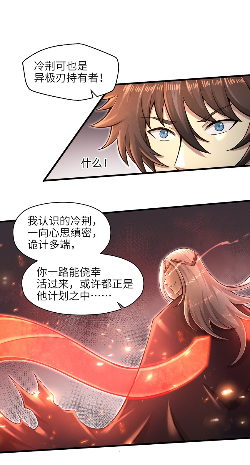 031 异极刃真正的使用方法30