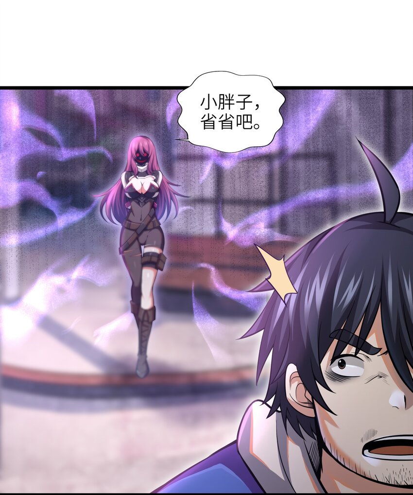 001-2 游戏开始（中）40