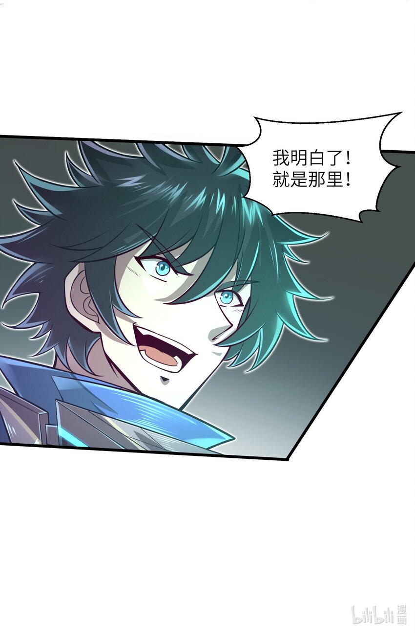 041 我明白了！42