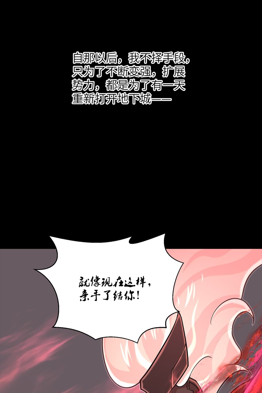 097 将死之人20