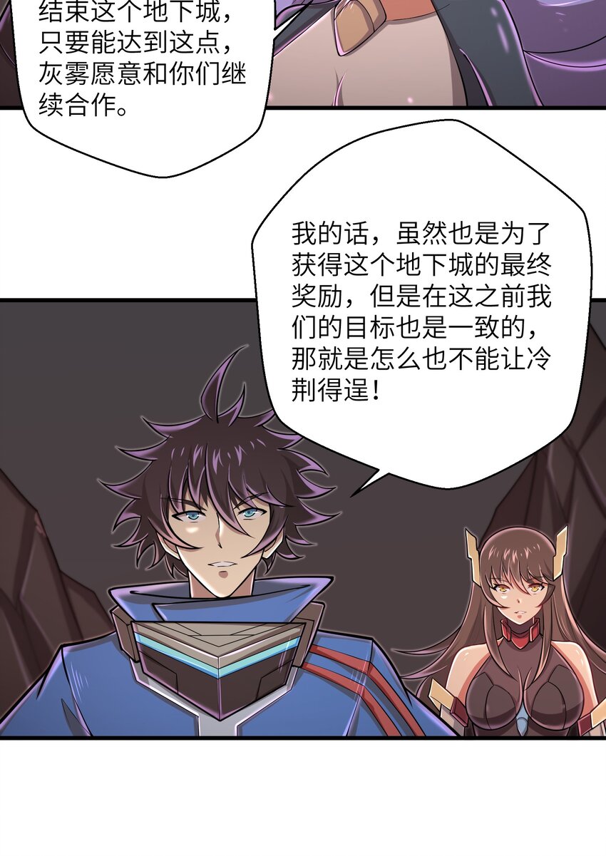 092 终于等到你回来了31