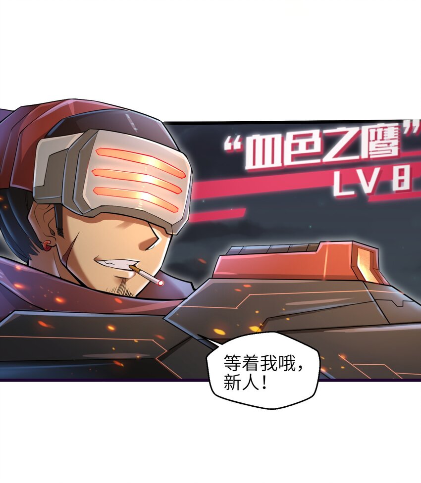 005 我承认我有赌的成分69