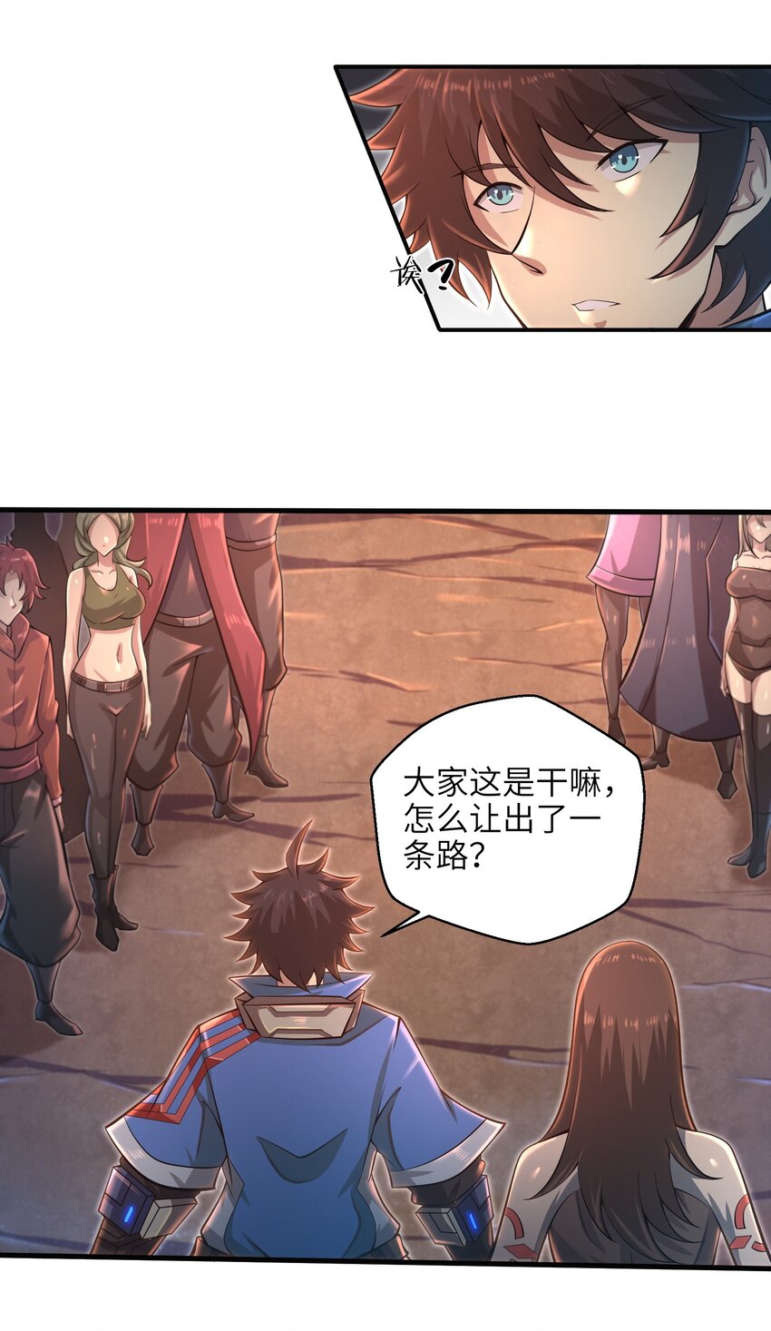 037 欧皇翻车7