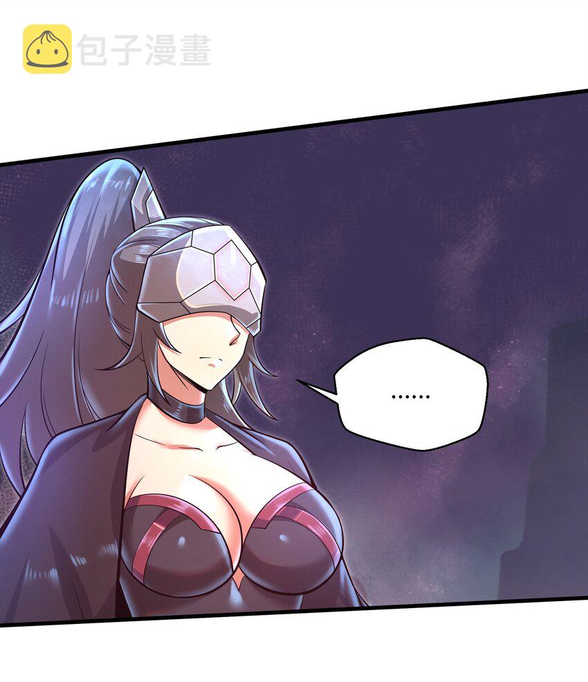 034 我已经给过你机会了34