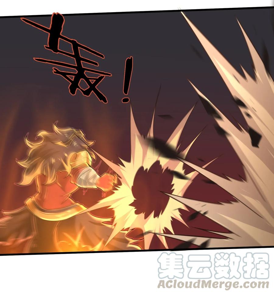 064 所有人都得死！32