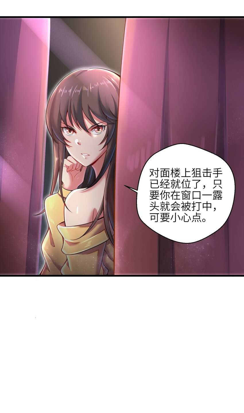 006 螳螂捕蝉，黄雀后面还有黄雀？！27