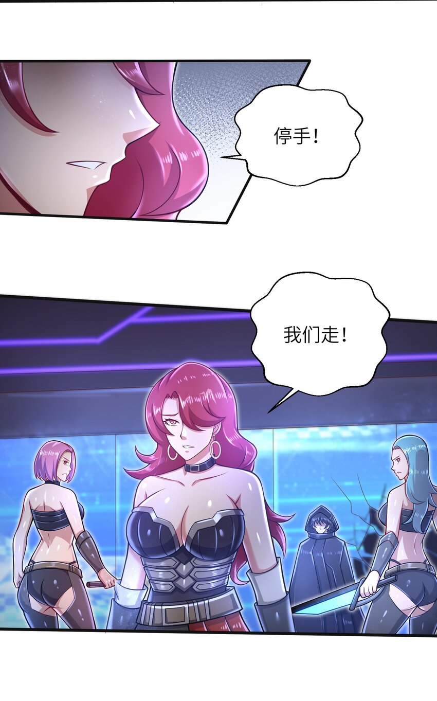 026 我不在乎28