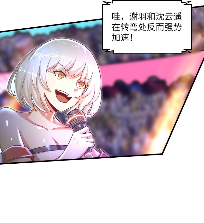 028 意料之外的局面15