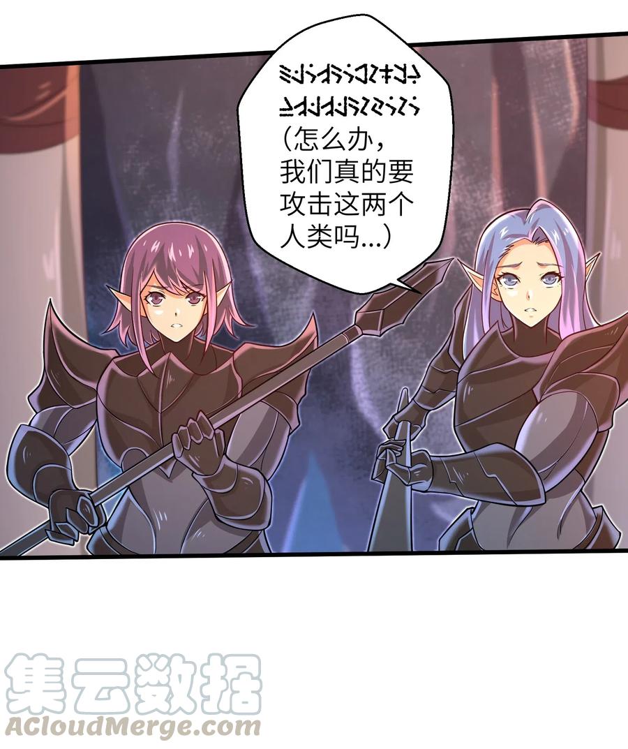 064 所有人都得死！14