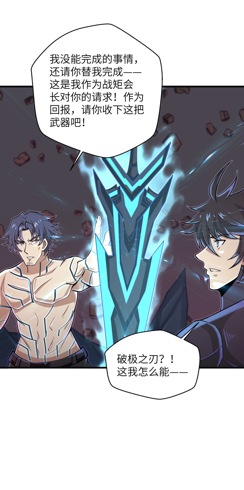 082 又可以品尝人类的美味了10