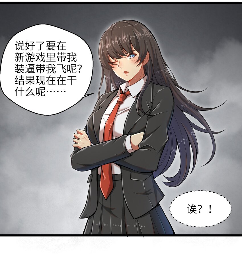 002 寻找地下城3