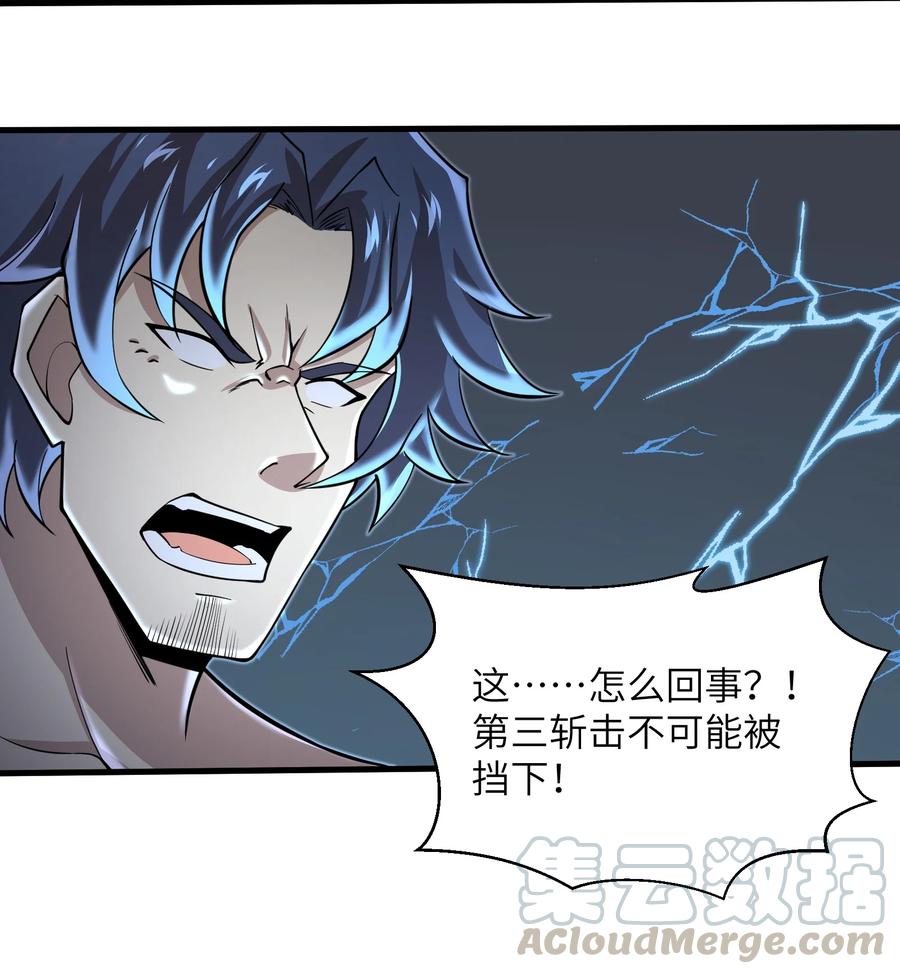 079 已经没人能阻挡我了6