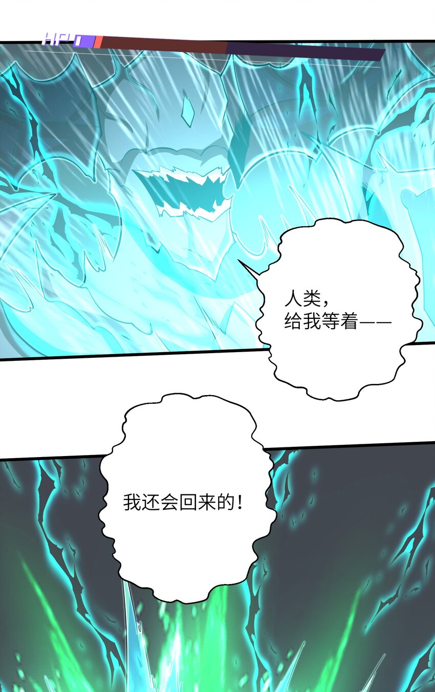 086 得益于你的贪婪33