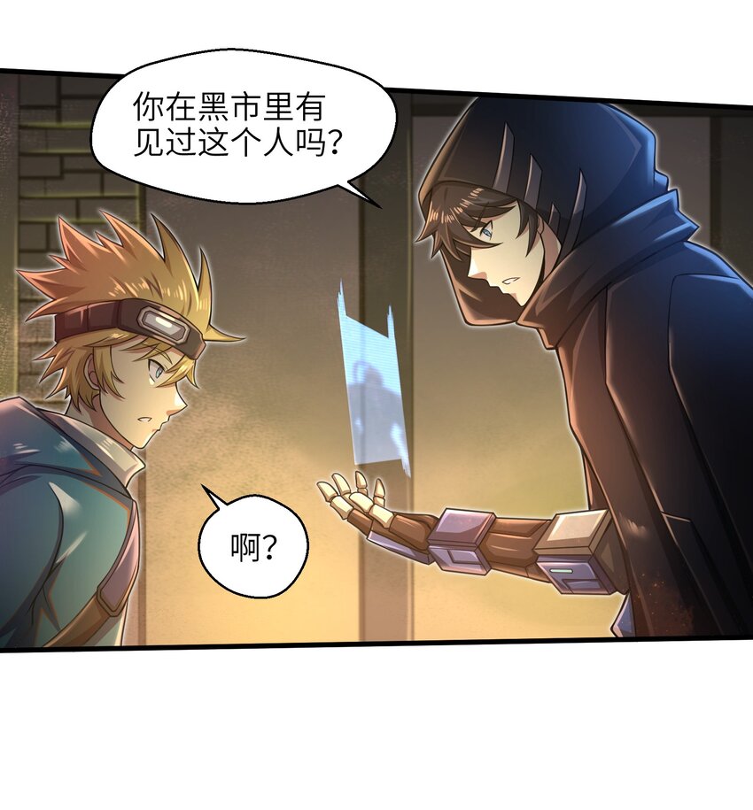 025 极限闪速6
