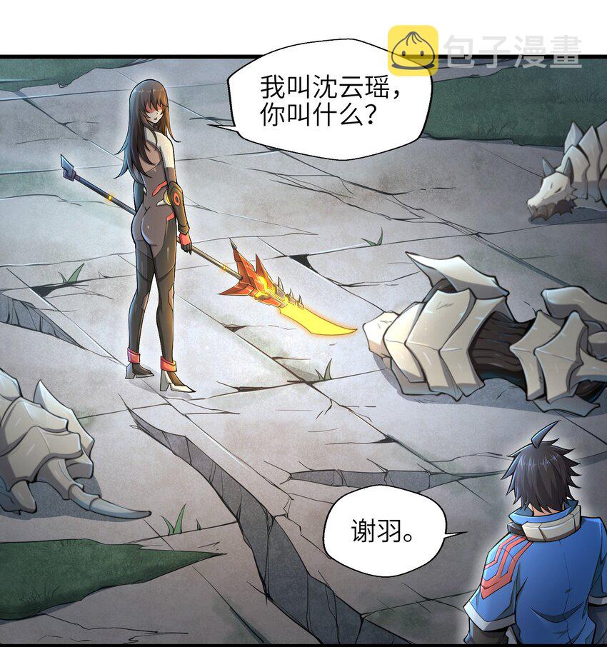 003 实力差距43