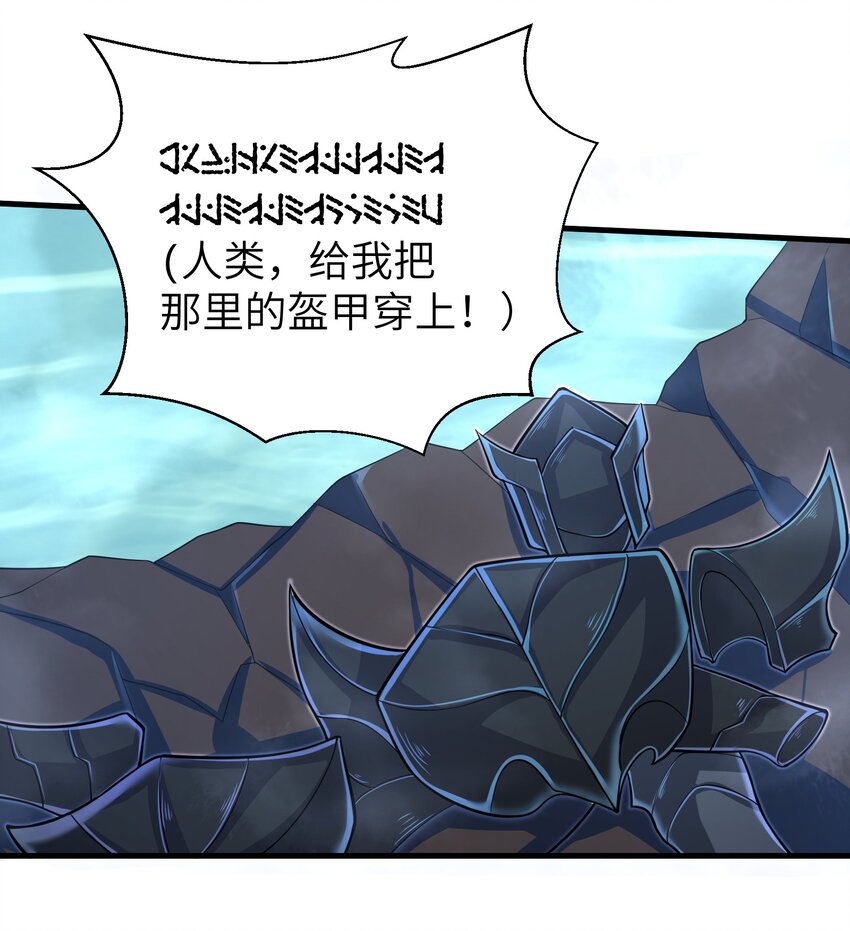 060 我们只是想活下去10