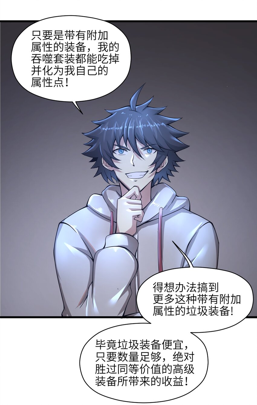 010 怎么说得出口嘛！23