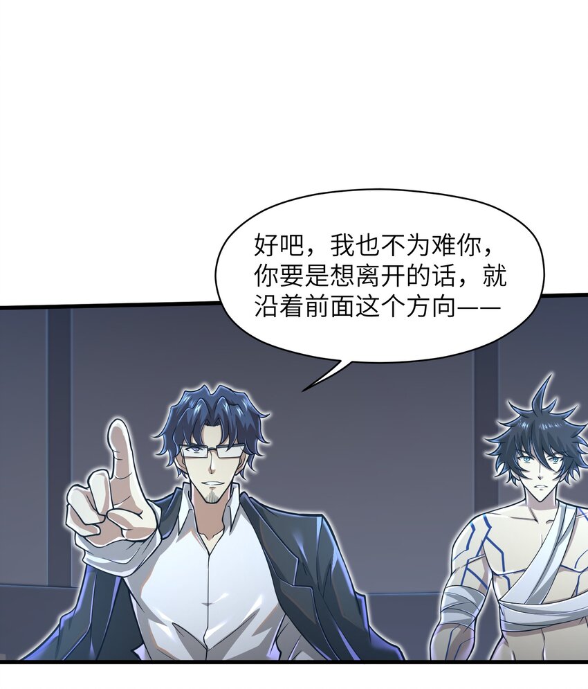 056 和我决斗吧！6