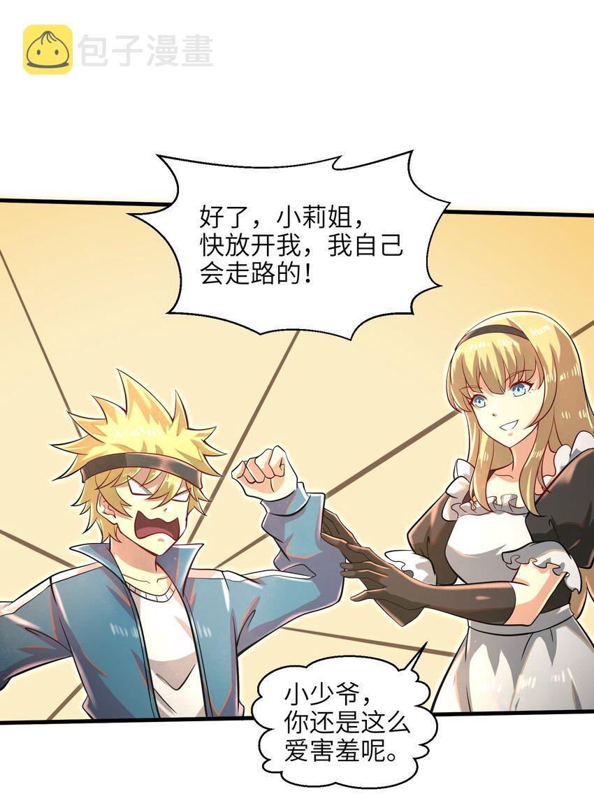 035 还有十天21