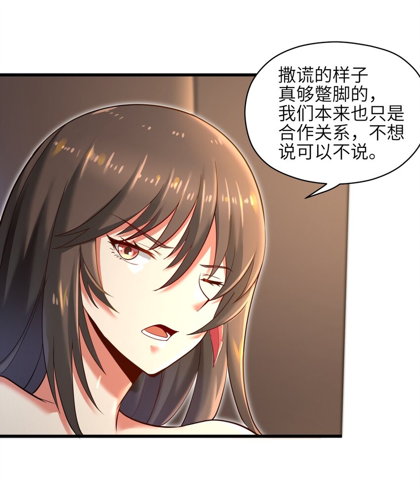 005 我承认我有赌的成分58