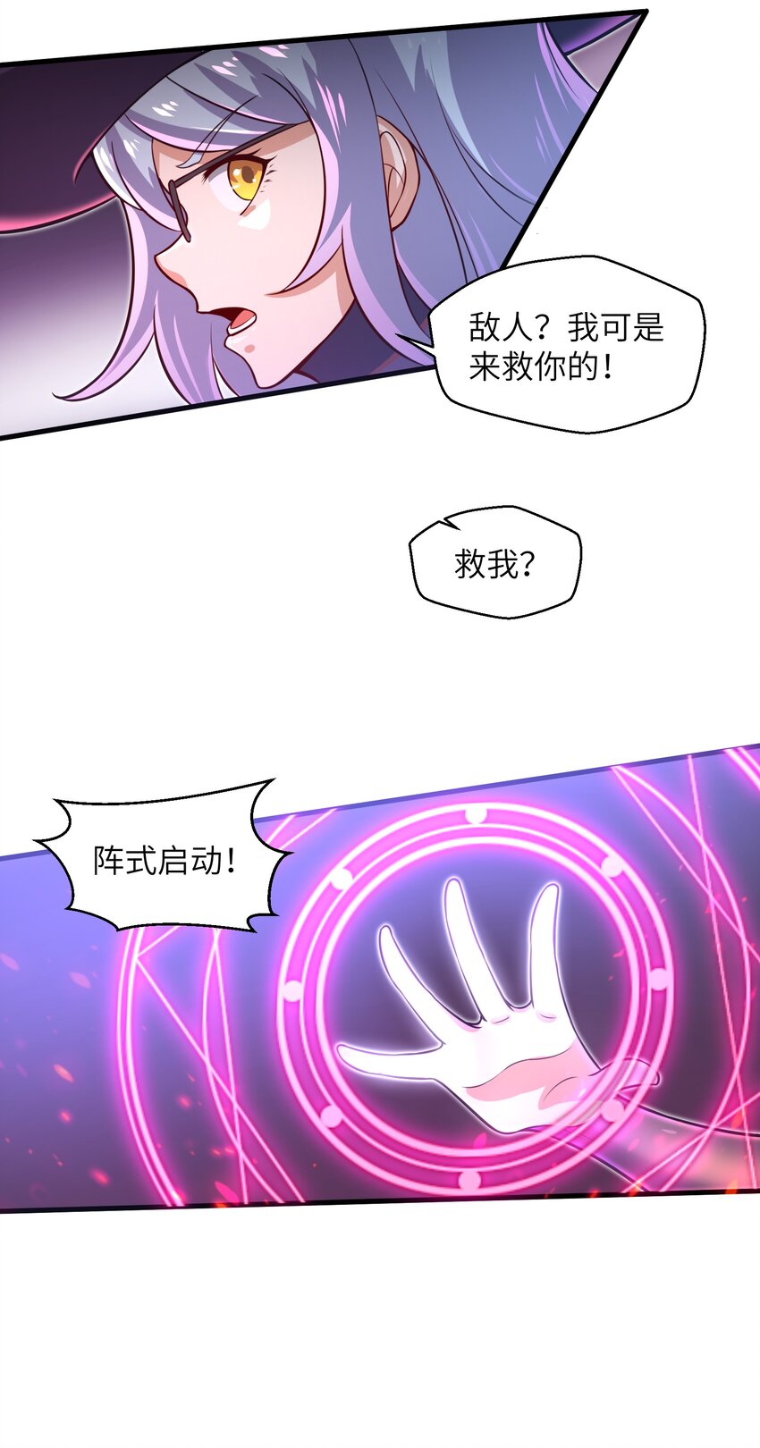 040 信号怎么那么差啊？！4