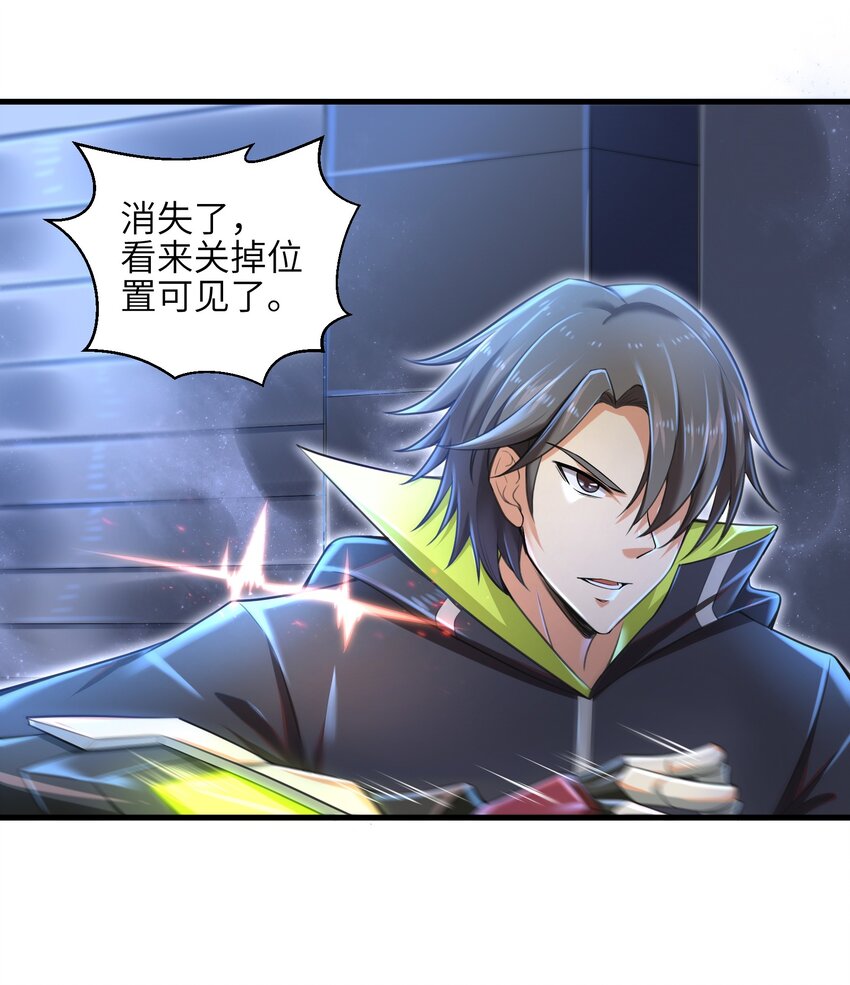 006 螳螂捕蝉，黄雀后面还有黄雀？！13