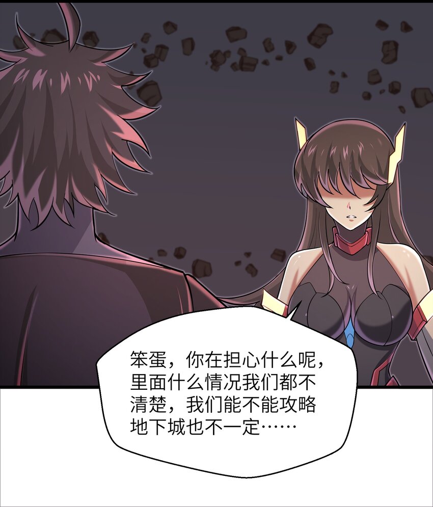 082 又可以品尝人类的美味了5