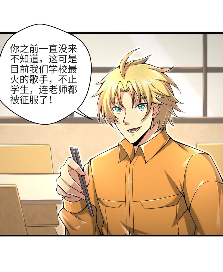 010 怎么说得出口嘛！44