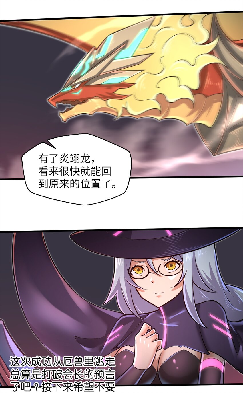 043 这一天终于让我等到了！14
