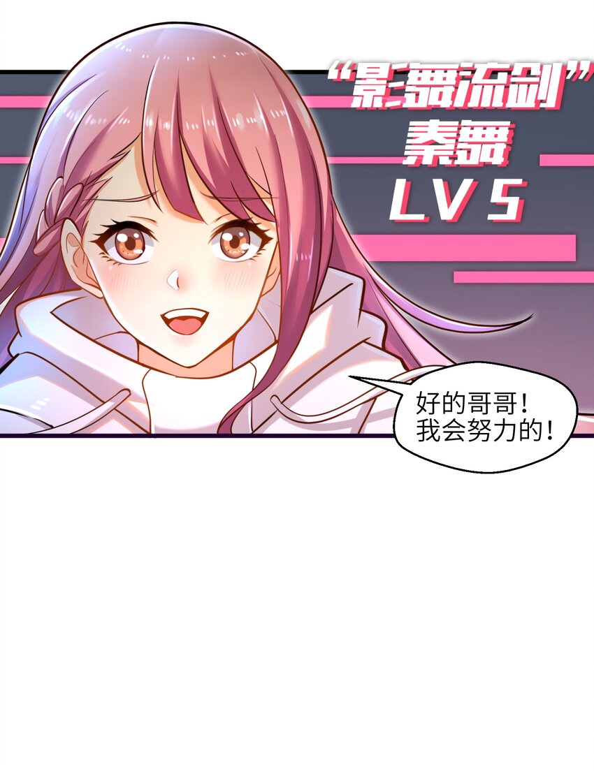 005 我承认我有赌的成分73