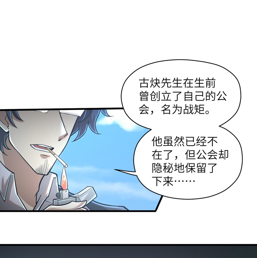 055 让你成为新的王9