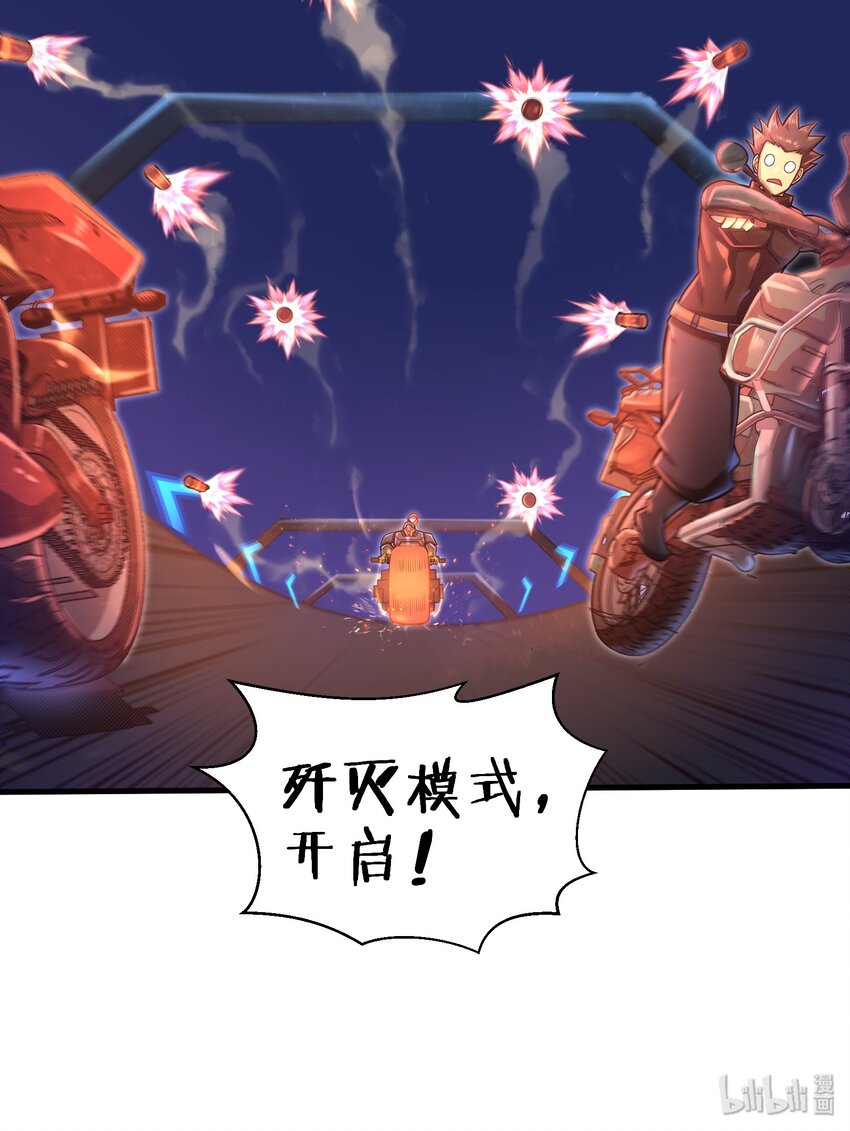 027 甩掉她们？我才不要！53