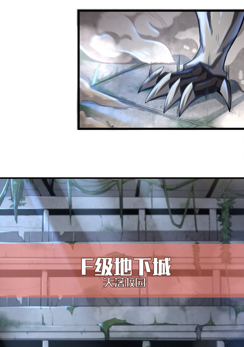 003 实力差距21