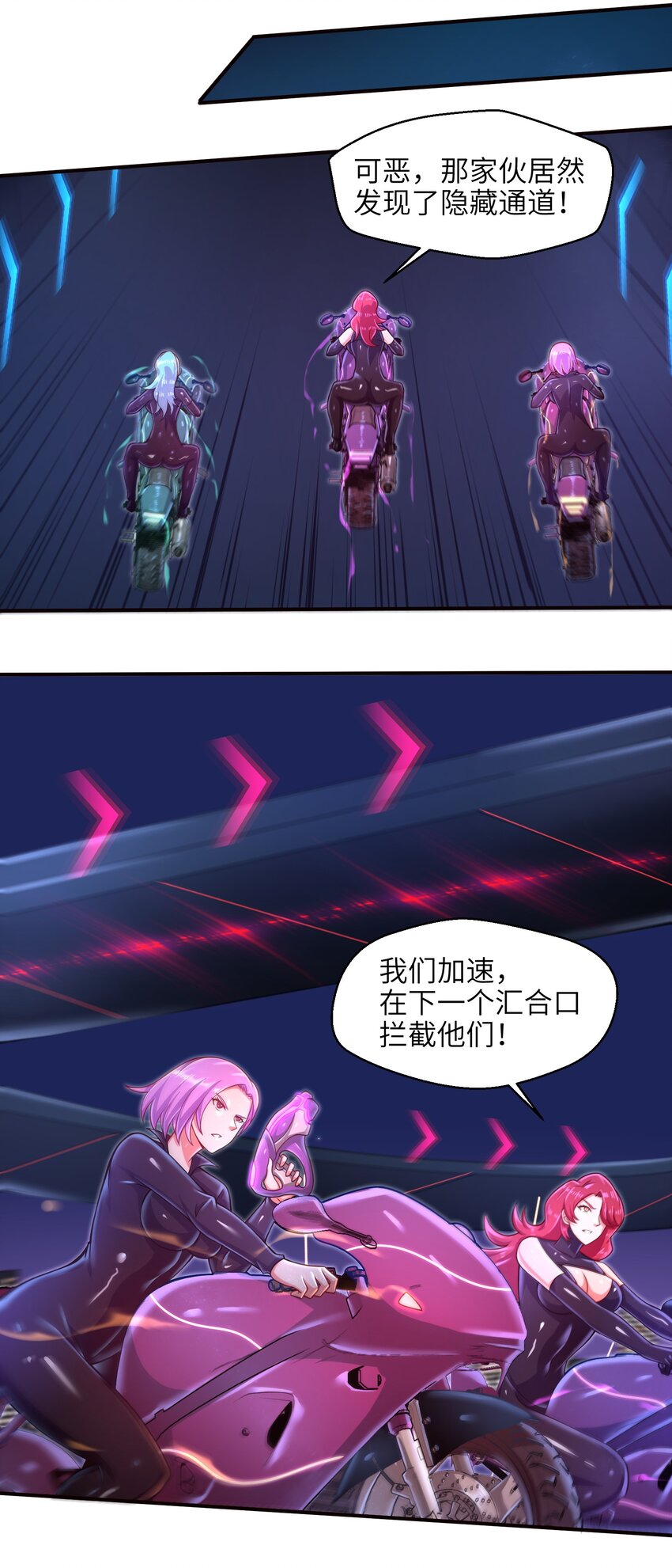 027 甩掉她们？我才不要！40