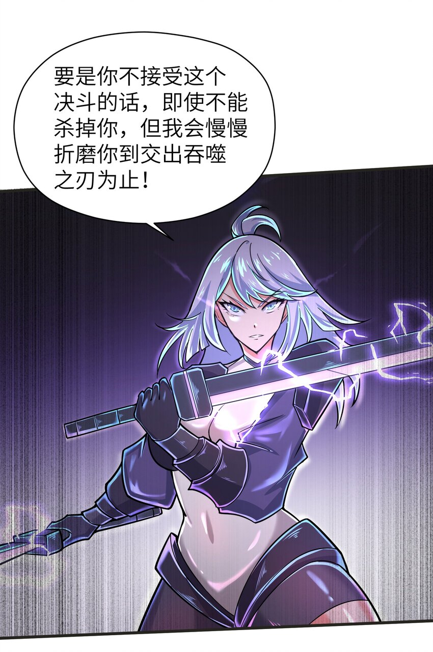 057 你难道还会飞不成！15