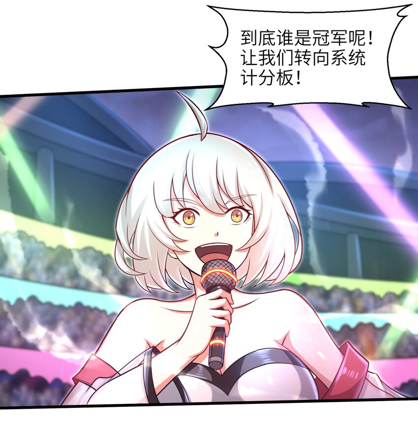 029 给我再快点啊！46