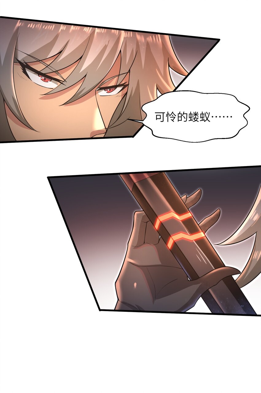 037 欧皇翻车31