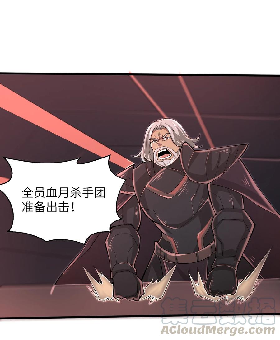 074 我是谁不重要14