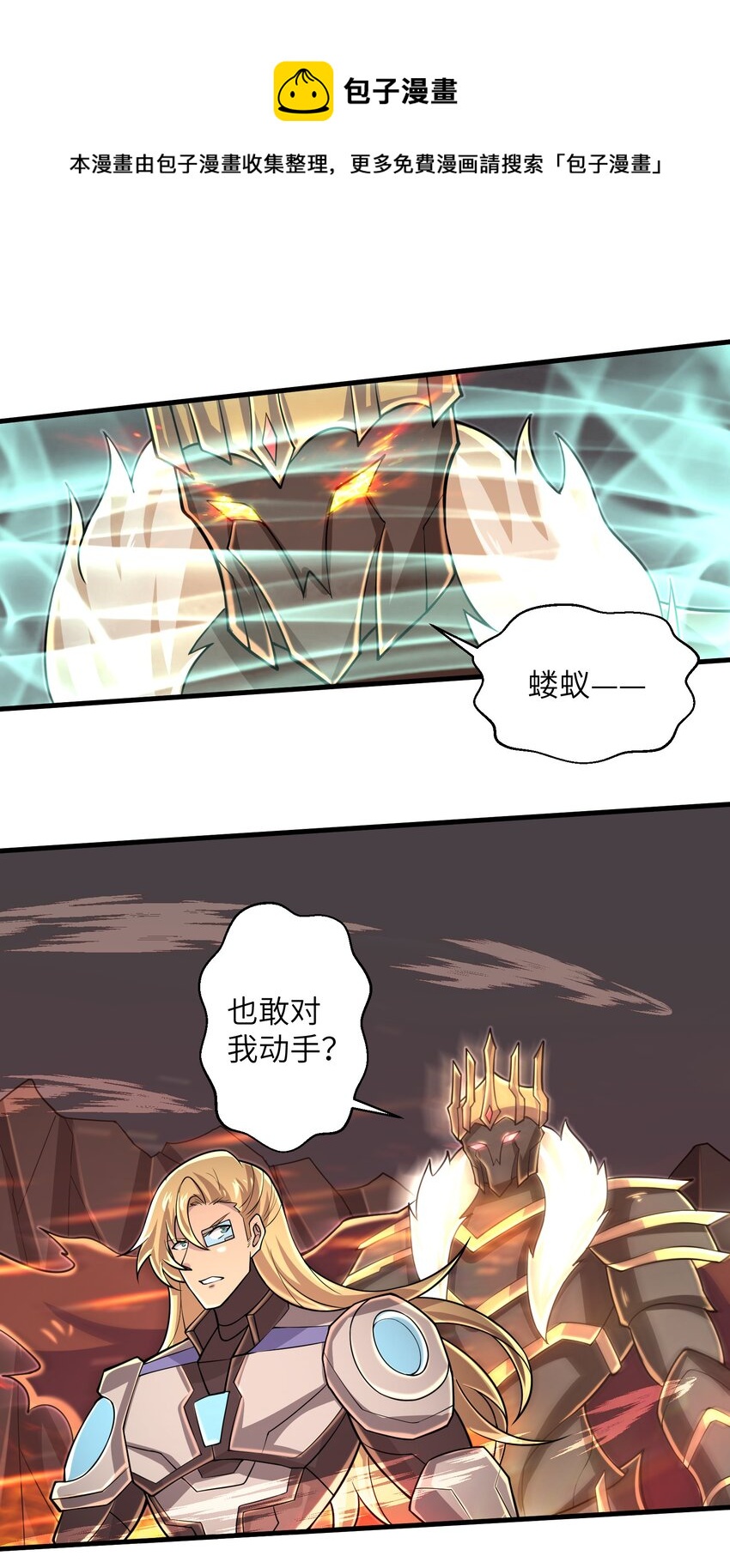 093 也是时候了6