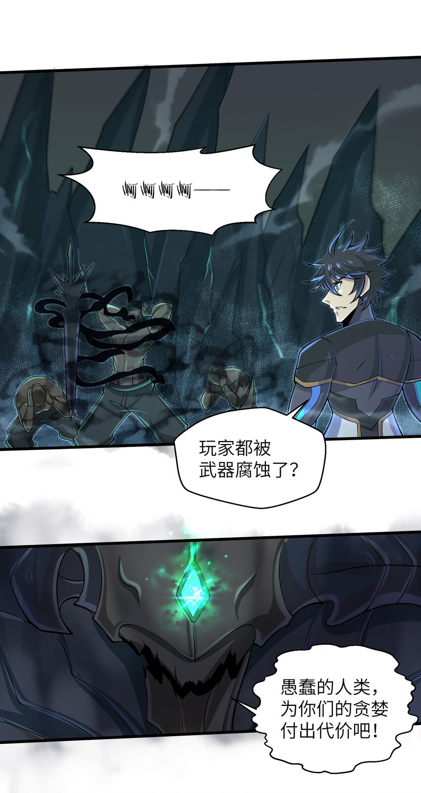 082 又可以品尝人类的美味了29