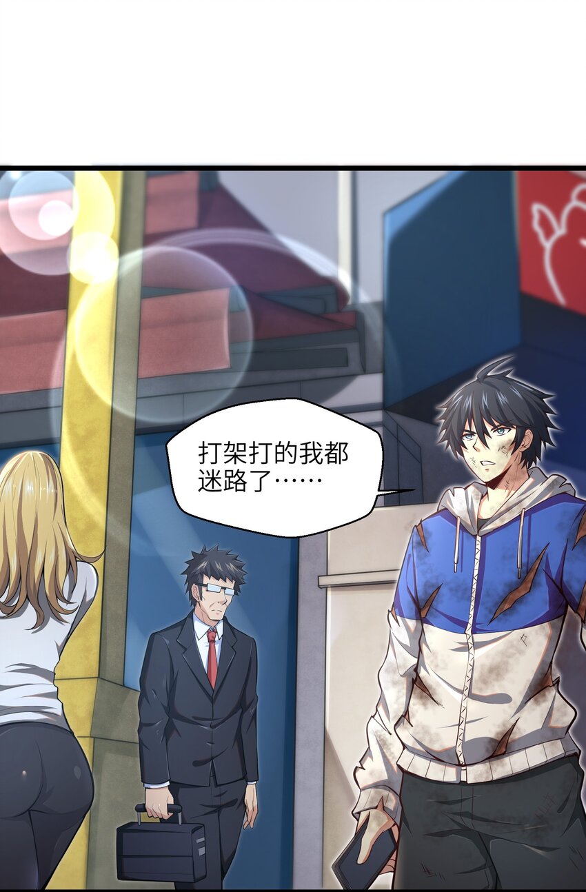 002 寻找地下城17