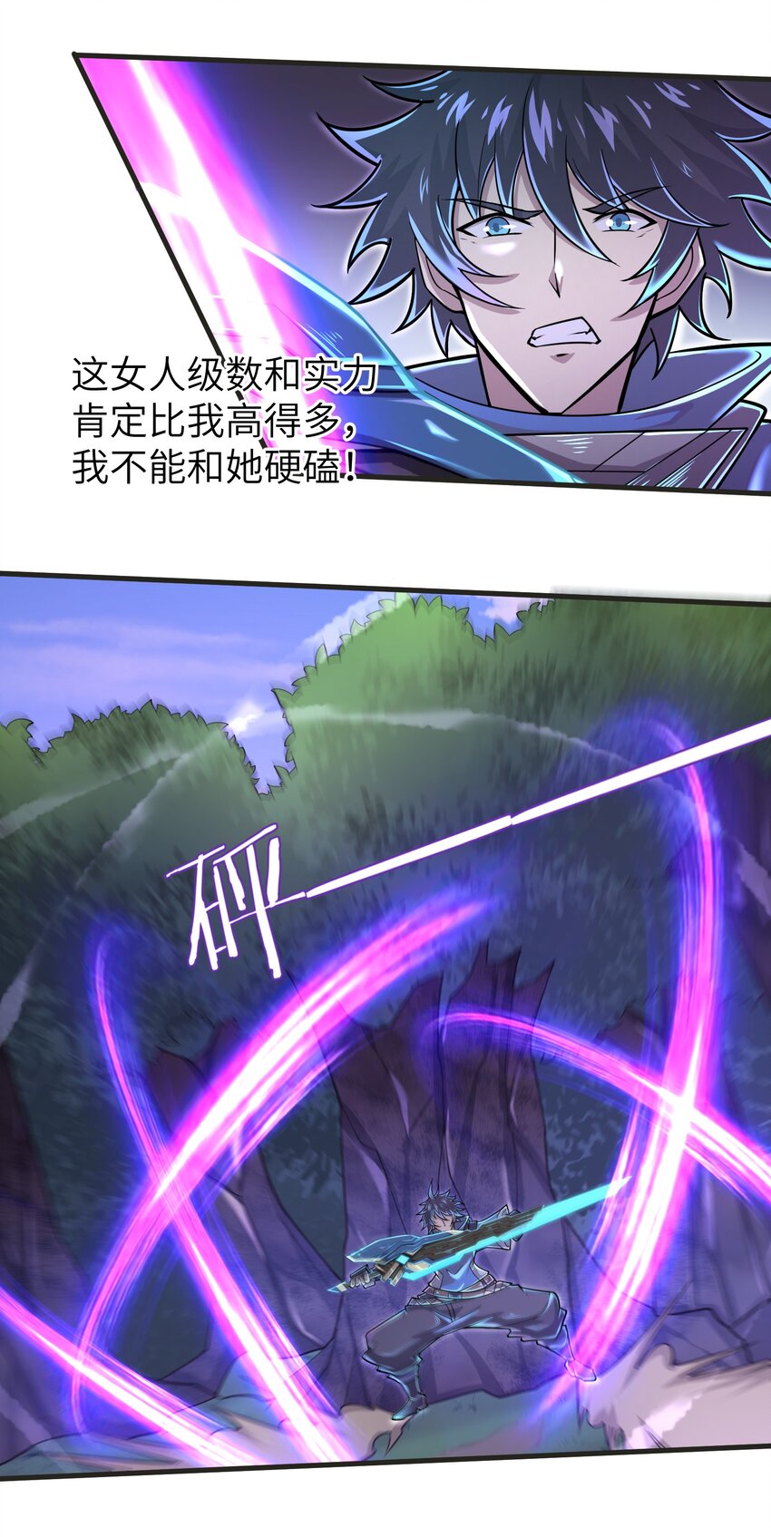 057 你难道还会飞不成！14