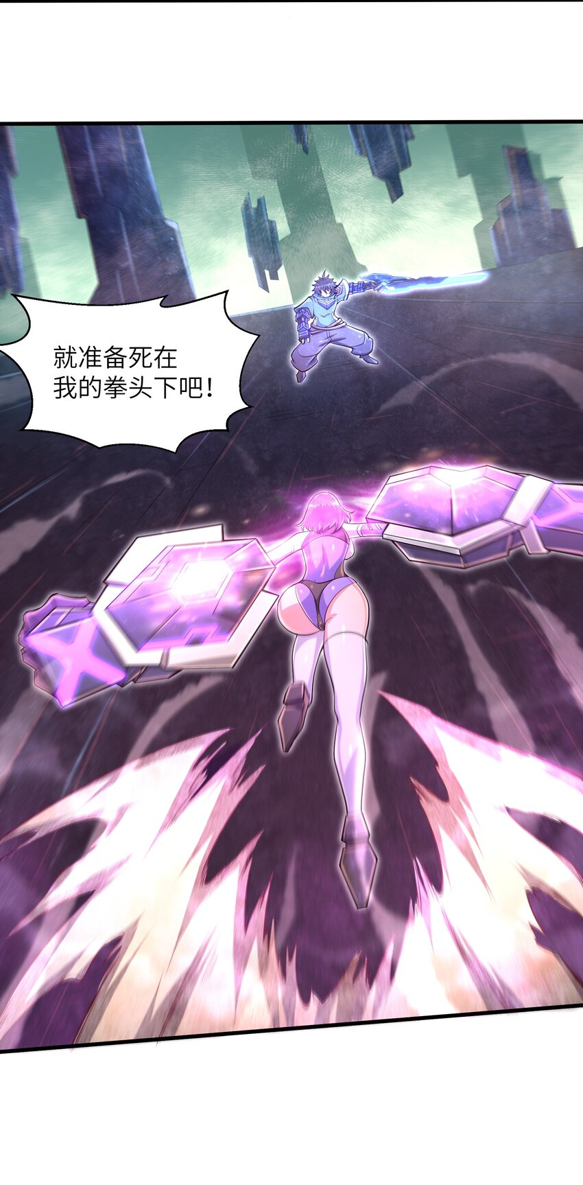 032 三分钟你就不行了？3