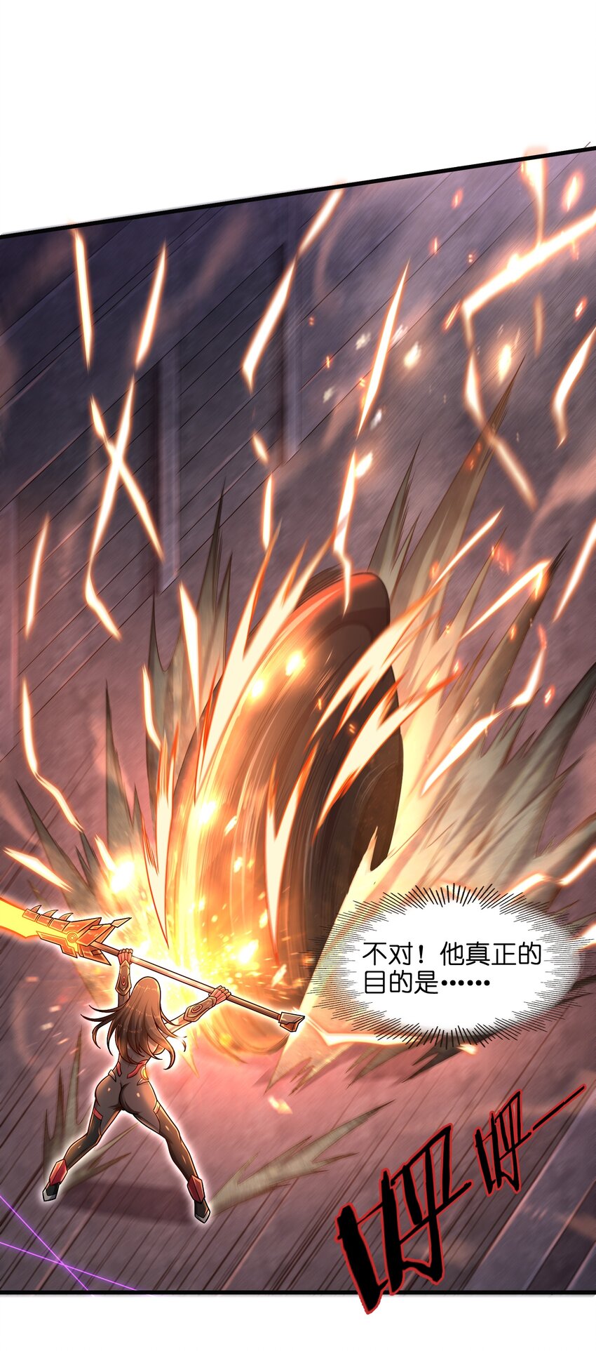 008 哪有百分之百！12