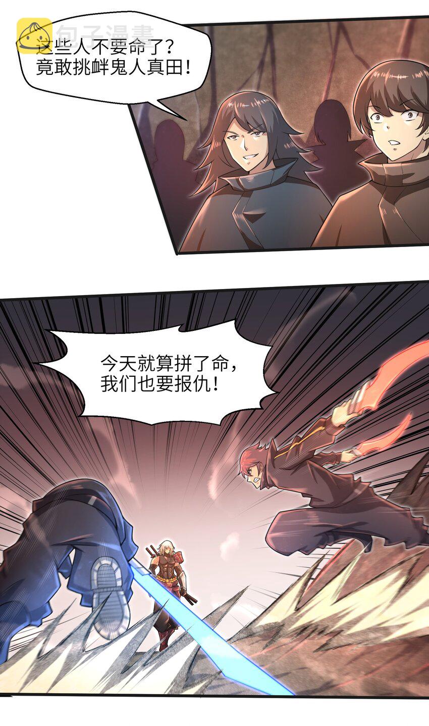 037 欧皇翻车30